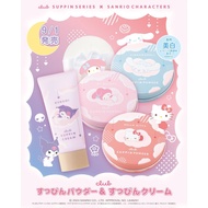 !!️ club suppin Pressed Powder For Skin Care 24 Hours And Cream C Imported From Japan 1