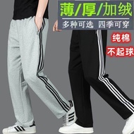 baggy tracksuit tracksuit man Sweatpants Brushed Thick Youth Straight Loose Casual Trousers
