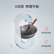 Sanho Wok Non-Coated Wok Non-Stick Light Iron Pot Stove30cmFrying Pan Household Iron Pot