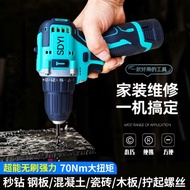 Original AuthenticSDYIElectric Hand Drill High-Power Brushless Pistol Drill Rechargeable Electric Screwdriver Household