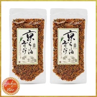 Maiko-san Hi Hi Kyoto Chili Oil Furikake (Variety Pack) (Direct From Japan)