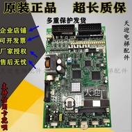 Elevator Accessories FUJITEC Fujida Motherboard G04 CP41C CP38B CP38C CP38A Original Promotion