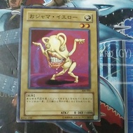 Yugioh Card 游戏王 Ojama Yellow EE2-JP001 306-001 DP2-JP003 DT01-JP004