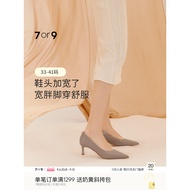 7or9 Nude High Heels Women's Shoes Spring Summer Pointed Toe Stiletto Heel Hollow Wide Fat Feet Prof
