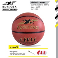 Spandex BB01 Basketball No. 7