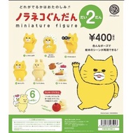 現貨 日版 Kenelephant扭蛋 野貓軍團 第二彈 | 一套6款