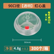 Disposable 90mm Diameter Beverage Cup