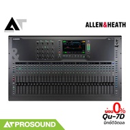 (รุ่นใหม่) Allen & Heath Qu-7D มิกซ์ดิจิตอล รองรับสูงสุด 38-In/24-Out รองรับ Dante AT Prosound