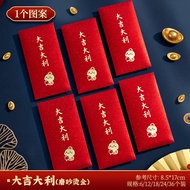 Mini Red Envelope Wallet Snake Year 2025 New Creative Personalized Small Lucky Money Envelope Weddin