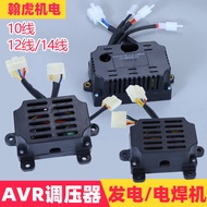 Diesel Generator Welding Machine Voltage Regulator HJ-5K25DH HJ-5K21DH Rectifier AVR 10 Wires 12 Wir