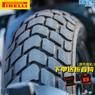 【好康】倍耐力MT60RS龜背全地形復古機車輪胎 120 70 160 60 180 55 17