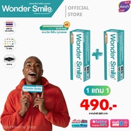ยาสีฟันผู้ใหญ่ Wonder Smile ขนาด 80 กรัม (1 แถม 1)