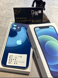 【福利機】iPhone12 128g 藍色