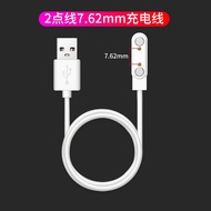 A66 Watch Magnetic Charging Cable