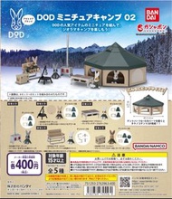 【日本正版授權】全套5款 DOD 迷你露營扭蛋 迷你帳篷/迷你椅子/迷你桌子