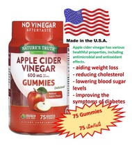 แอปเปิ้ลไซเดอร์ ชนิดเคี้ยว, Nature's Truth, Apple Cider Vinegar, Natural Apple, 600 mg, 75 Vegan Gummies