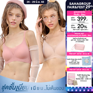 Wacoal ชุดชั้นเนียน บราไร้โครง Smartsize เสริมฟองน้ำ รุ่น WB3232 สีเบจ-น้ำตาล (BB)