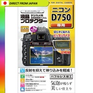 【From Japan】
Kenko LCD Screen Protector Film for Nikon D750 KLP-ND750 0.3mm Thickness Anti-Scratch a