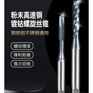 1PC CPM Powder Metallurgy Tap JP containing machine tap Spiral Fluted Tap M1-M16 Metric Machine Scre