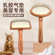 Sino Needle Comb Brushing Comb Dog Comb Teddy Bichon Pet Dog Cat Grooming Brush Grooming Device Dog 