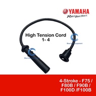 High Tension Cord for Yamaha 4 Stroke 75HP - 100HP - 67F-82341-00 / 67F-82342-00 / 67F-82343-00 / 67