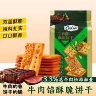 Bánh Quy Soda Muối Đại Dương Không Đường Ăn Nhẹ Giải Trí Bánh Quy Nướng Không Đường Ăn Sáng Bánh Quy