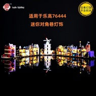 DIY Building Blocks Suitable for 76444 Harry Potter Series Mini Diagonal Alley Remote Control Lights