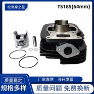 64mm Motorcycle Engine Cylinder Accessories Suitable for Suzuki TS185C TS185 Piston Sleeve Cylinder 