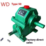 Nagbebenta ng WD50 single machine gearbox, worm gear, small reducer, differential gearbox