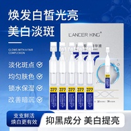 9 ️ ⃣ 377 Times Polishing Essence Amide Facial Essence Times Polishing Essence Skin End 2026.02.01