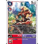 BT17 - Digimon Card - BT17-011