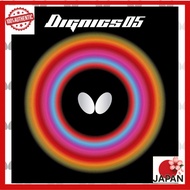 TAMASU Table Tennis Rubber Dignics 05 06040