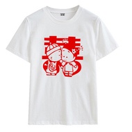 Red Grab Kiss Clothes Wedding Male 23 with Happy Words Greeting Kiss Sisters Group Couple Brothers T