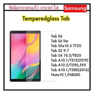 ฟิล์มกระจกใส For Samsung TAB S6 Tab S6lite A8 10.5 Tab S5e10.5 T720 Tab S2 9.7 Tab S4 10.5/T835 Tab A10.1/T515(2019) Tab A10.5/T590,595 Tab A10.1/T580 (2016) Note10.1/N8000 T585 P585 Temperedglass
