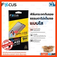 Focus Vivo Y72 Clear Tempered Glass Film Ultra Protector UC iBITSHop