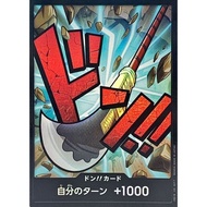 Don Card (foil/Newgate) [-] {-} [Don Card Foil Newgate] One Piece Single Card