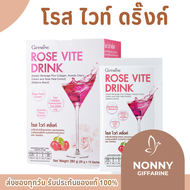 คอลลาเจน 10000 มิลลิกรัม กิฟฟารีน คอลลาเจน Rose Vite Drink GIFFARINE โรสไวท์ดริ้งค์ คอลลาเจนเข้มข้น