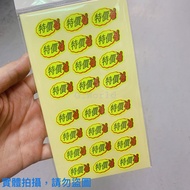 [G. World] Sticker-Fluorescent Marking Sticker