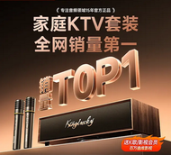 #N_A - 卡拉ok藍牙音響k歌音箱家庭影院ktv套裝唱歌功放一體機0k