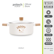 Anitech X Snoopy หม้อตุ๋นพร้อมฝาแก้ว รุ่น SNP-CW-CR24  ขนาด: 24 ซม.วัสดุ: อะลูมิเนียมเคลือบด้วยเซราม