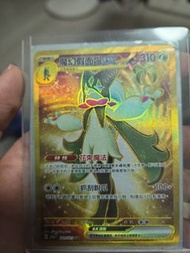 PTCG魔幻假面喵EX UR