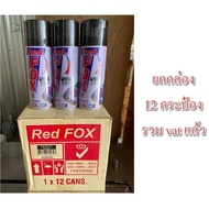 ขายส่ง สีสเปรย์ RED FOX รวม vat สีสเปรย์ RedFox ราคาถูก  ขาว ดำเงา ดำด้าน แลคเกอร์ บอร์น ยกลัง ยกกล่