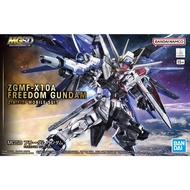 Assembly Model MGSD MG SD Freedom Gundam