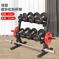 Men's Dumbbell Rack A-type 3/4/ Layer Household Support Storage Gym Training Dumbell Storage Rack Ho