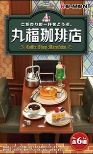 Re-ment Rement Marufuku 丸福咖啡店(1套6款)