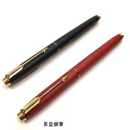 【長益鋼筆】派克 parker 75 Thuya Laque Gold Trim 霧面漆 金色飾邊 鋼筆 1992