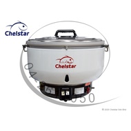 Chelstar 18 Liter Commercial Gas Rice Cooker / Stove (GRC-18M)