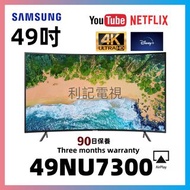 49吋曲面4K SMART TV SAMSUNG三星UA49NU7300 WiFi上網智能電視