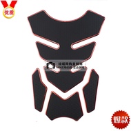 Motorcycle Fuel Tank Fish Bone Sticker GSX250R Spring Breeze 250sr Ninja ninja400 Fuel Tank Decorati