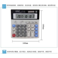 Oriental Spirit Calculator DF-200M Office Accounting Business Financial Solar Big Button Computer Ca